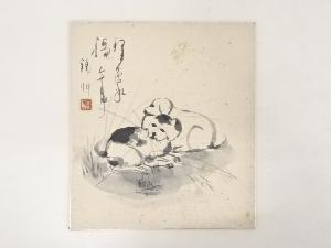 錦艸造　色紙2枚セット